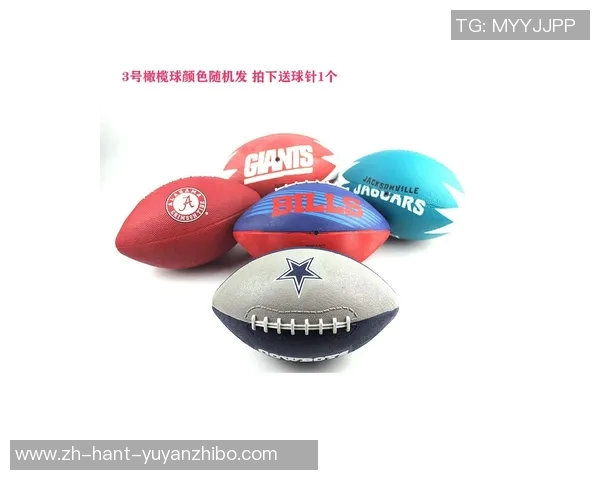 美式足球比分实时更新与赛季分析助你掌握比赛动态与精彩瞬间